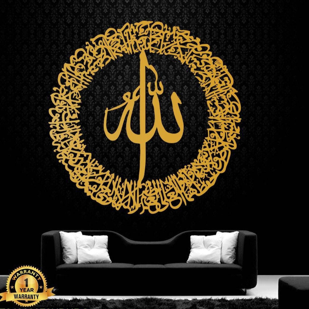 3D Metal/Acrylic Gold Arabic Calligraphy Wall Decor - Allah Muhammad Name Art - ZQ Traders
